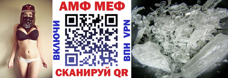 Amphetamine Розовый Маркс