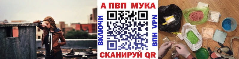 APVP СК КРИС  магазин    Маркс 