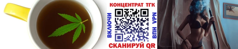 что такое   Маркс  мега tor  Еда ТГК марихуана 