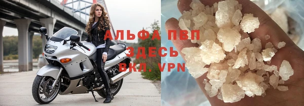 амф Армянск