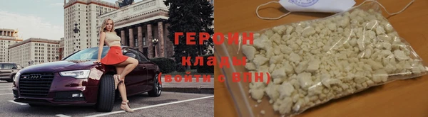 амф Армянск