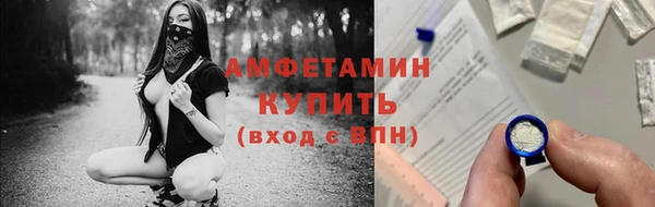 амф Армянск