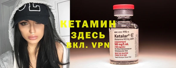 дистиллят марихуана Балахна