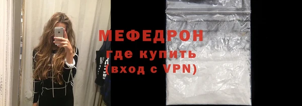 стаф Аркадак