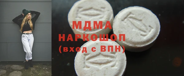 MESCALINE Арсеньев