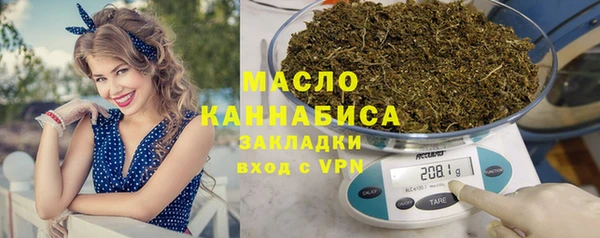 MESCALINE Арсеньев
