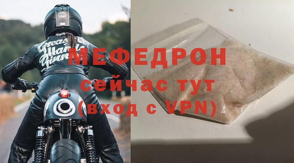 амф Армянск