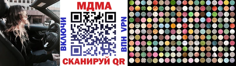 ссылка на мегу ССЫЛКА  Маркс  МДМА crystal 
