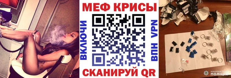 наркота  МЕГА как зайти  МЕФ 4 MMC  Маркс 