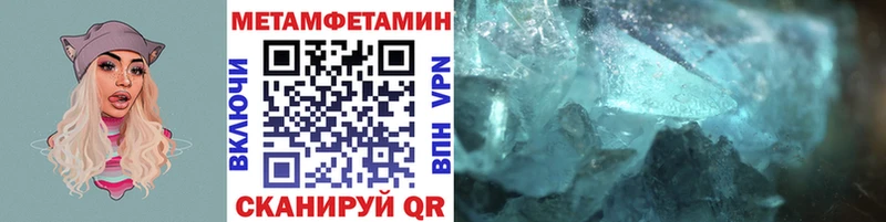 МЕТАМФЕТАМИН пудра  гидра ссылка  площадка формула  Маркс 